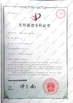 China Ofan Electric Co., Ltd certificaciones