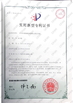 China Ofan Electric Co., Ltd certificaciones